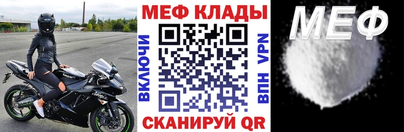 Купить СК  КЕТАМИН  Кокаин  Мефедрон  Шахты