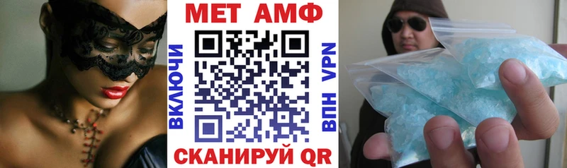 Купить где  Шахты  Амфетамин VHQ 