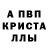 Амфетамин Premium Kreig Kreig