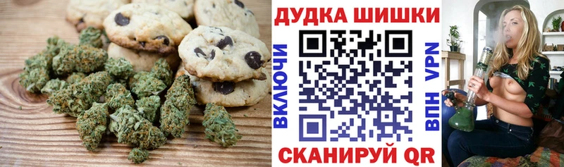 Cannafood марихуана  Купить  Шахты 