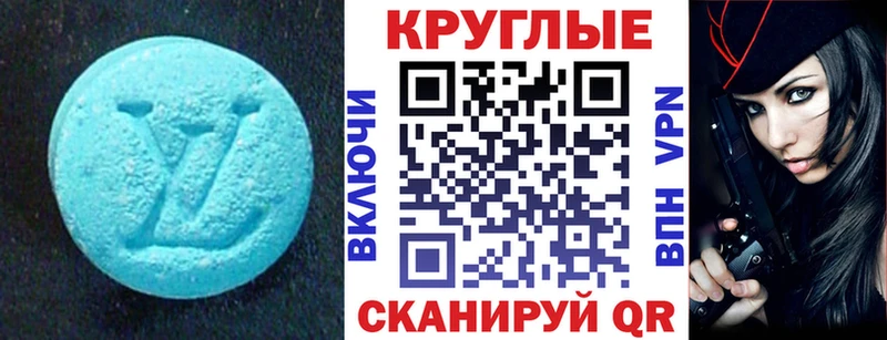 Купить где  Шахты  Ecstasy 280 MDMA 
