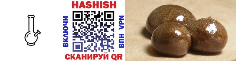 ГАШИШ Premium  Купить где  Шахты 