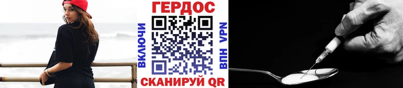 Купить закладки  Шахты  Героин герыч 