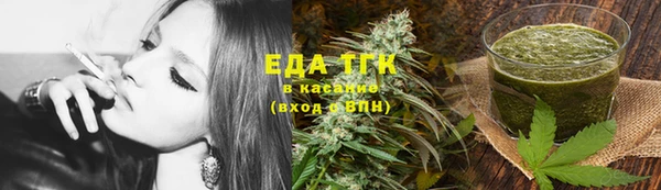герыч Беломорск