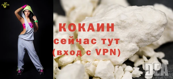 альфа пвп Белоозёрский