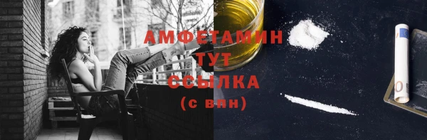 герыч Белокуриха