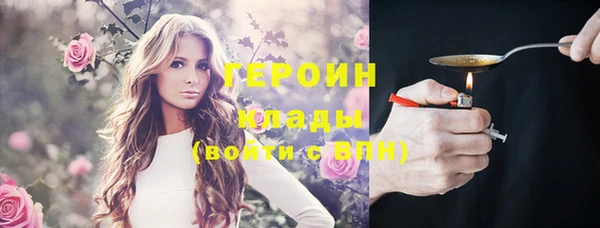 альфа пвп Белоозёрский
