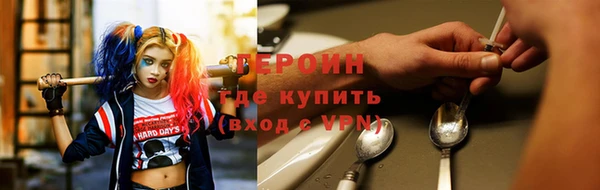 герыч Беломорск