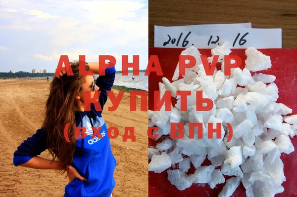 герыч Беломорск