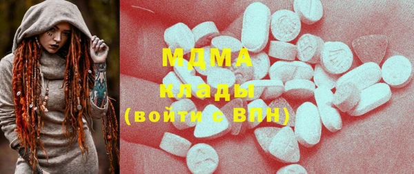 альфа пвп Белоозёрский