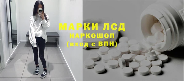 герыч Беломорск