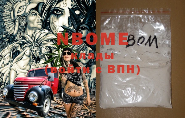 альфа пвп Белоозёрский
