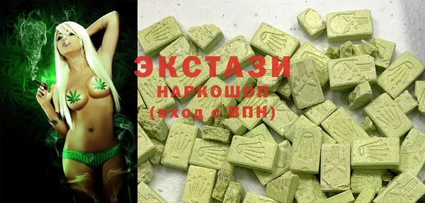 альфа пвп Белоозёрский