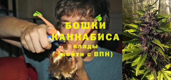 герыч Белокуриха