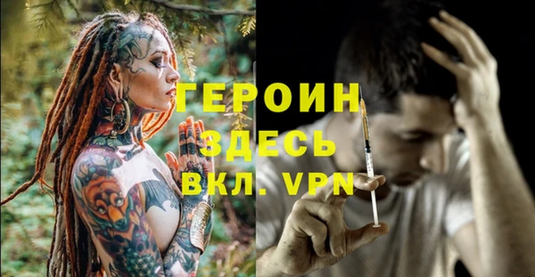 альфа пвп Белоозёрский