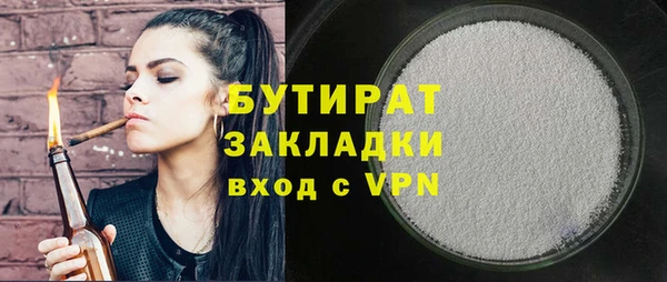 герыч Белокуриха