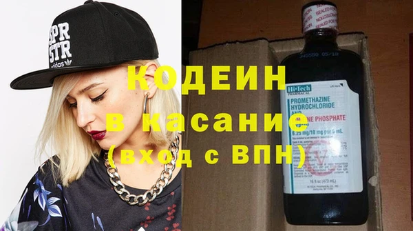 герыч Белокуриха