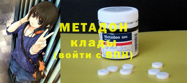 альфа пвп Белоозёрский