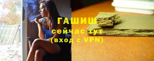 герыч Беломорск
