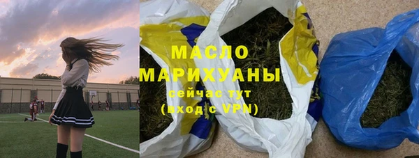 герыч Беломорск