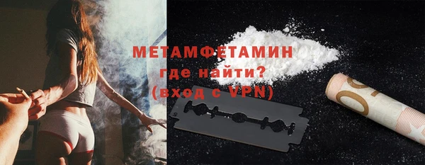 герыч Беломорск