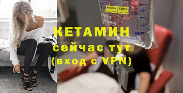 альфа пвп Белоозёрский