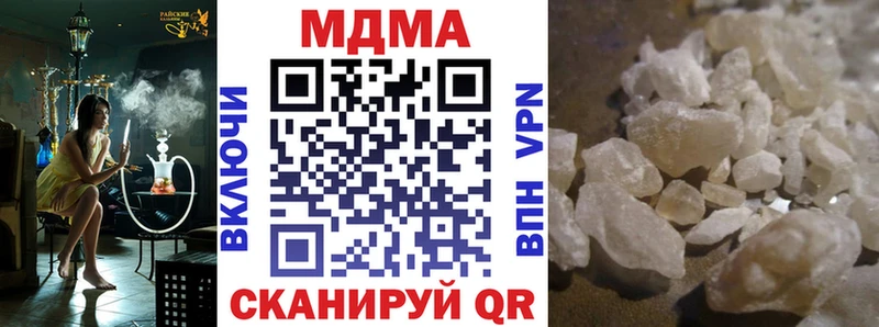 МДМА молли  Купить где  Шахты 