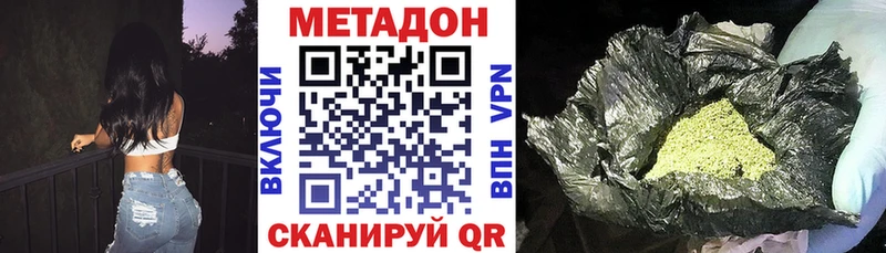 Купить закладки  Шахты  Метадон кристалл 