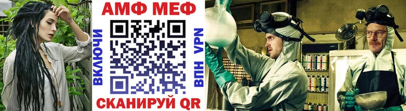 Первитин Декстрометамфетамин 99.9%  Купить  Шахты 