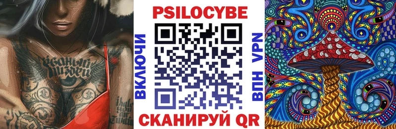 Псилоцибиновые грибы мухоморы  Купить  Шахты 